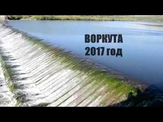 ТЭЦ 1  Разлив зольной массы  2017г