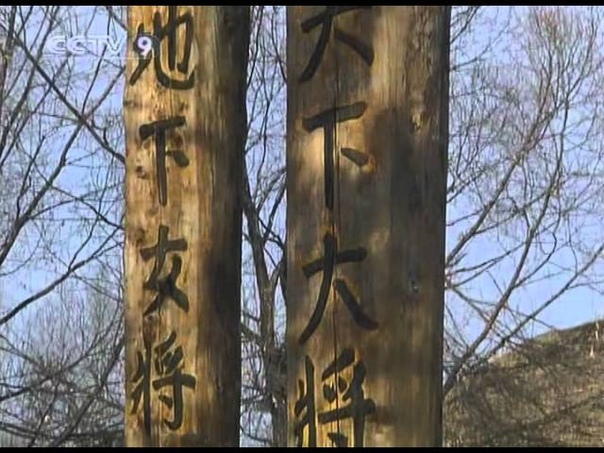 Travelogue HQ Ethnic Odyssey (13) The Korean Ethnic Minorities 1, 2 Koryo Saram