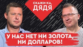 Печатный станок включают в США, а инфляция будет в Украине @АЛЕКСЕЙ КУЩ