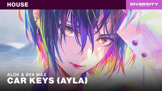 Alok & Ava Max - Car Keys (Ayla)