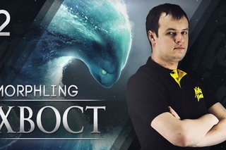Na`Vi XBOCT - Morphling vol.2