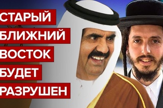 Трамп готовит передел Палестины и Израиля