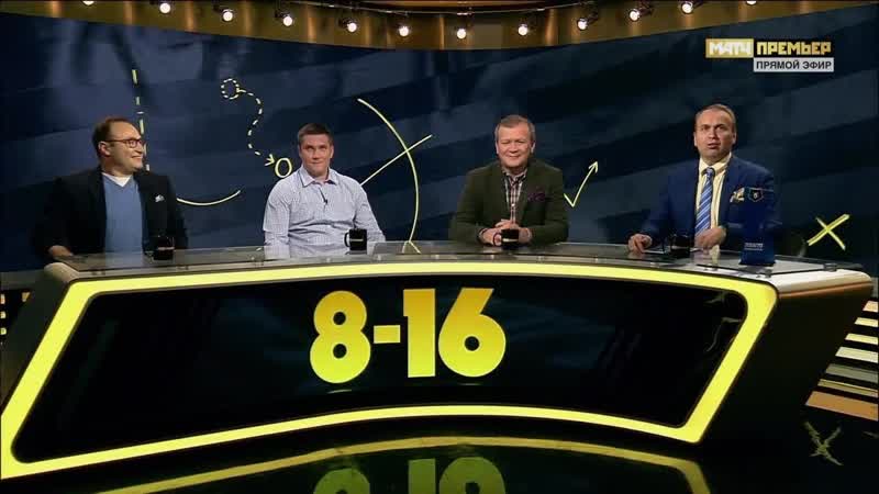 8 16 : Алексей Ребко, Валерий Карпин, Тимур Арсланбеков.