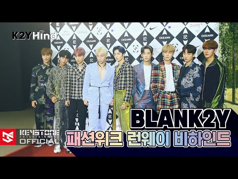 K2 YHIND 2022서울패션위크 JARRET 런웨이