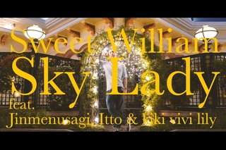 Sweet William - Sky Lady feat. Jinmenusagi Itto & kiki vivi lily