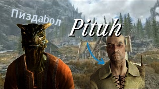 Lp Прохождение SKYRIM “Медоварня Хоннинга“ “Голум Ай“