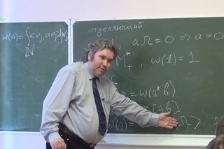 Алгебры фон Неймана и их приложения в квантовой теории 2