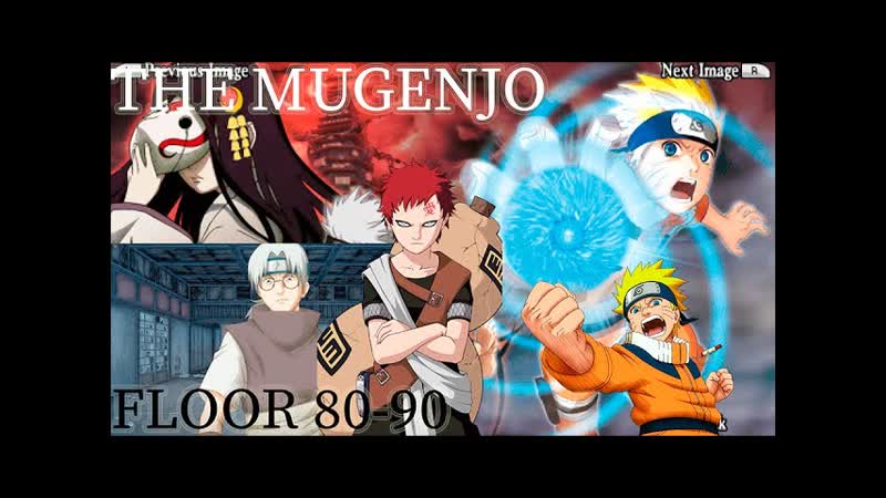 Naruto: Ultimate Ninja Heroes 2: The Phantom Fortress ( Mugenjo) ( Floor 80 90) ( Japanese