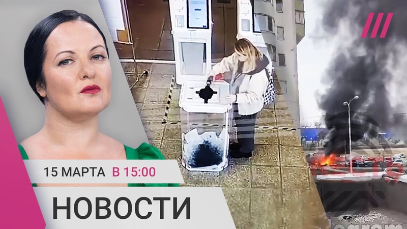 Выборы: урны заливают зеленкой, перебои в ДЭГ, Киркоров.