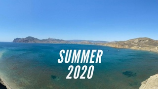 Лето 2020 / Екатеринбург / Черное море / Видеоблог серия 1