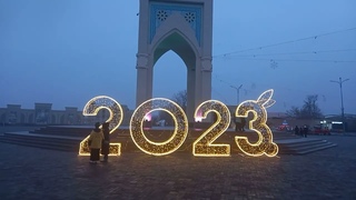 Предновогодний ТАРАЗ -  2023.   ШАХРИСТАН..Автор видео Вайцель Владимир.