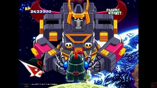 (Long Play) Time Bokan Series: Bokan Desuyo PS1 5,475,680