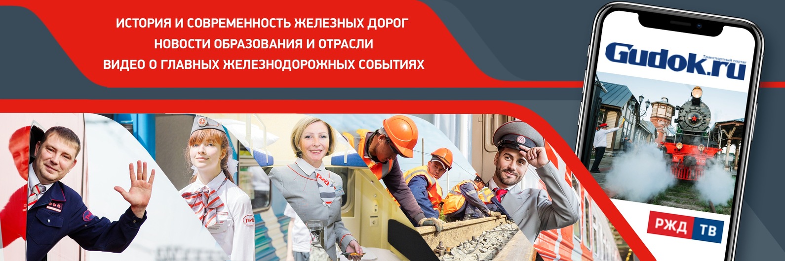 Газета «Гудок» | Gudok.ru | ВКонтакте