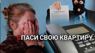 САМОЗАПРЕТ НА РЕГИСТРАЦИЮ КВАРТИРЫ. Юридическая помощь 8-987-585-99-69 #максимменьшиков
