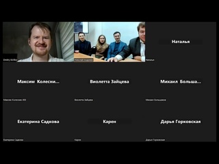Путь в профессию юриста по цифровому праву и праву компьютерных игр