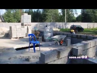 Дом из керамзитоблоков