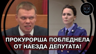 Учинил МОЩНЫЙ РАЗГРОМ! Депутат Ступин ПОТРЕБОВАЛ привлечь Чиновников за НЕЗАКОННОЕ ОБОГАЩЕНИЕ!