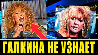 “ЗАБЫЛА ГДЕ РОДИЛАСЬ“:У ПУГАЧЕВОЙ ПОДОЗРЕНИЯ НА ДЕМЕНЦИЮ