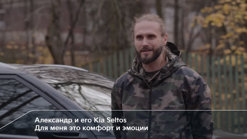 Kia Seltos, Впечатления первых покупателей,