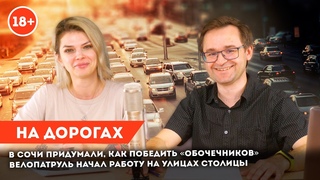 На дорогах: как победить обочечников, беспилотник в Мурманске, топ машин для путешествий