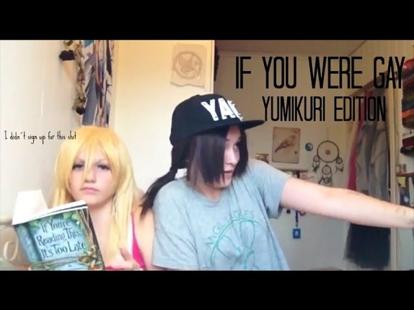 IF YOU WERE GAY YUMIKURI