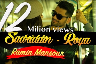 Sadriddin - Roya New Song 2017 صدرالدین - رویا