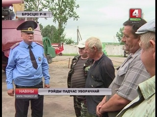 РЭЙДЫ ПАДЧАС УБОРАЧНАЙ (Відэа)
