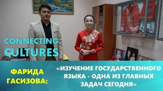 Какова культура и традиции дунган на самом деле? «Точки соприкосновения»