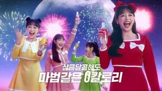 220510 INTAKE - LOONA Chuu CF for Sugarlolo sparkling (6 Second Ver)