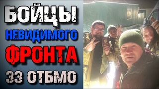 РЕСПЕКТ и УВАЖЕНИЕ этим ПАРНЯМ !!! Крутые Парни 33го региона !!! С МИРУ ПО НИТКЕ ...