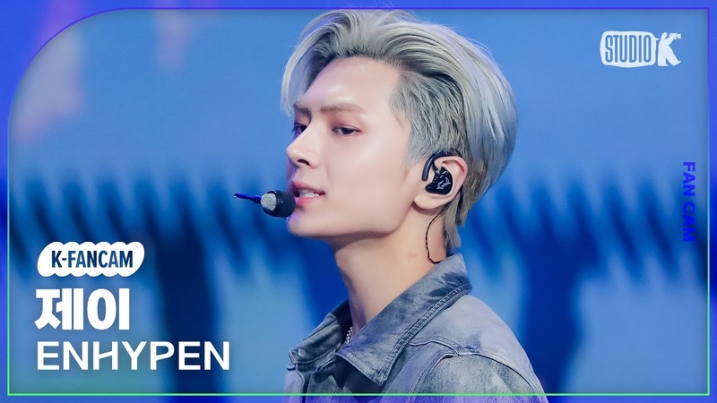K Fancam 엔하이픈 제이 직캠 Sweet Venom( ENHYPEN JAY Fancam) 뮤직뱅크( Music Bank)