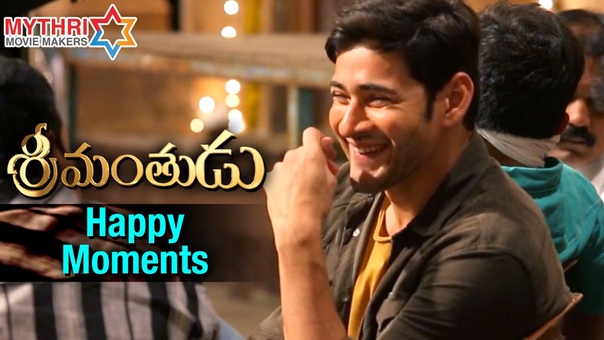 Srimanthudu Happy Moments, Making Video, Mahesh Babu, Shruti Haasan, Mythri Movie