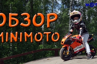 Детский мотоцикл МиниМото MOTAX 50 сс в стиле Ducati - Обзор и тест драйв