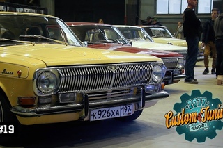 БЛ#19. Custom & Tuning Show в Санкт-Петербурге.