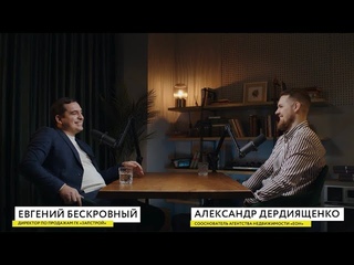 КРИЗИС и КРАХ рынка недвижимости в России! Что ждёт рынок недвижимости в 2024-2025 годах#бескровный