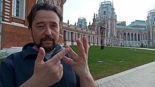 ЦАРИЦЫНО  7. Хлебный дом от Советской России к современной