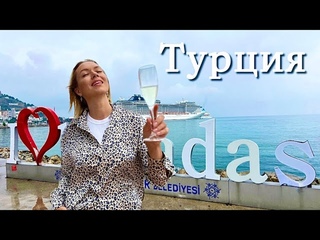 КУШАДАСЫ - КУРОРТ Турции или большой Турецкий РЫНОК Плюсы и минусы круиза MSC по Средиземному морю