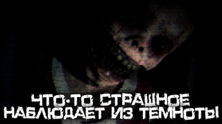 ЧТО-ТО СТРАШНОЕ И УЖАСНОЕ НАБЛЮДАЕТ ЗА МНОЙ ИЗ ТЕМНОТЫ! - Psalm 5:9-13 Хоррор Стрим, Прохождение