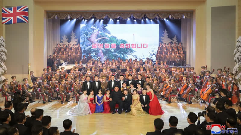 English KCTV HD: Comrade Kim Jong Un Watches Lunar New Year Performance with Members of Party Central