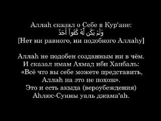 Заблуждение Ибн Усеймина