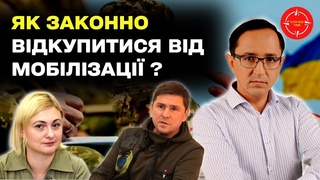 Новий підхід до бронювання | ОПУ пропону бронювання від призову чоловіків з високими ЗП  Forbes