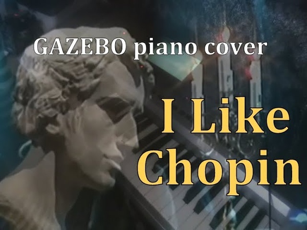 I Like Chopin Gazebo piano