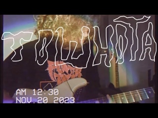 Эхопрокуренныхподьездов, црвених цветова - красные цветы ( cover Тошнота )