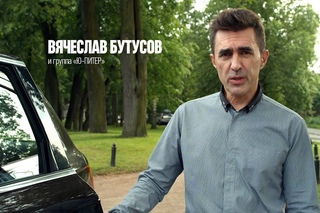 Вячеслав Бутусов приглашает на #MegaFonLive