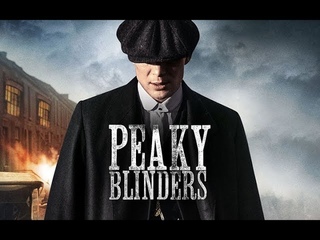Острые козырьки - 1 сезон   Русский трейлер 18+  Peaky Blinders Trailer