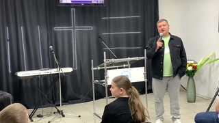 Юрий Гаськов «Твердый и смелый в вере»