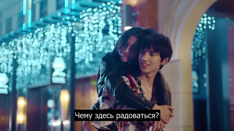Я случайно влюбился 8
