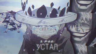 amv  грустный клоун среди тел / Ло х Кора