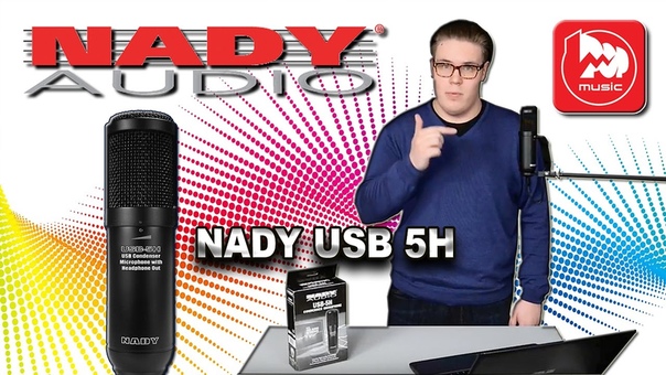 NADY USB 5 H USB микрофон для записи