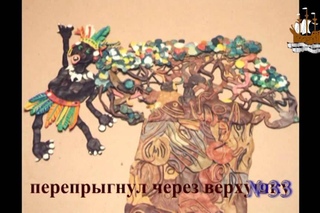 Африканская сказка про ловкость
